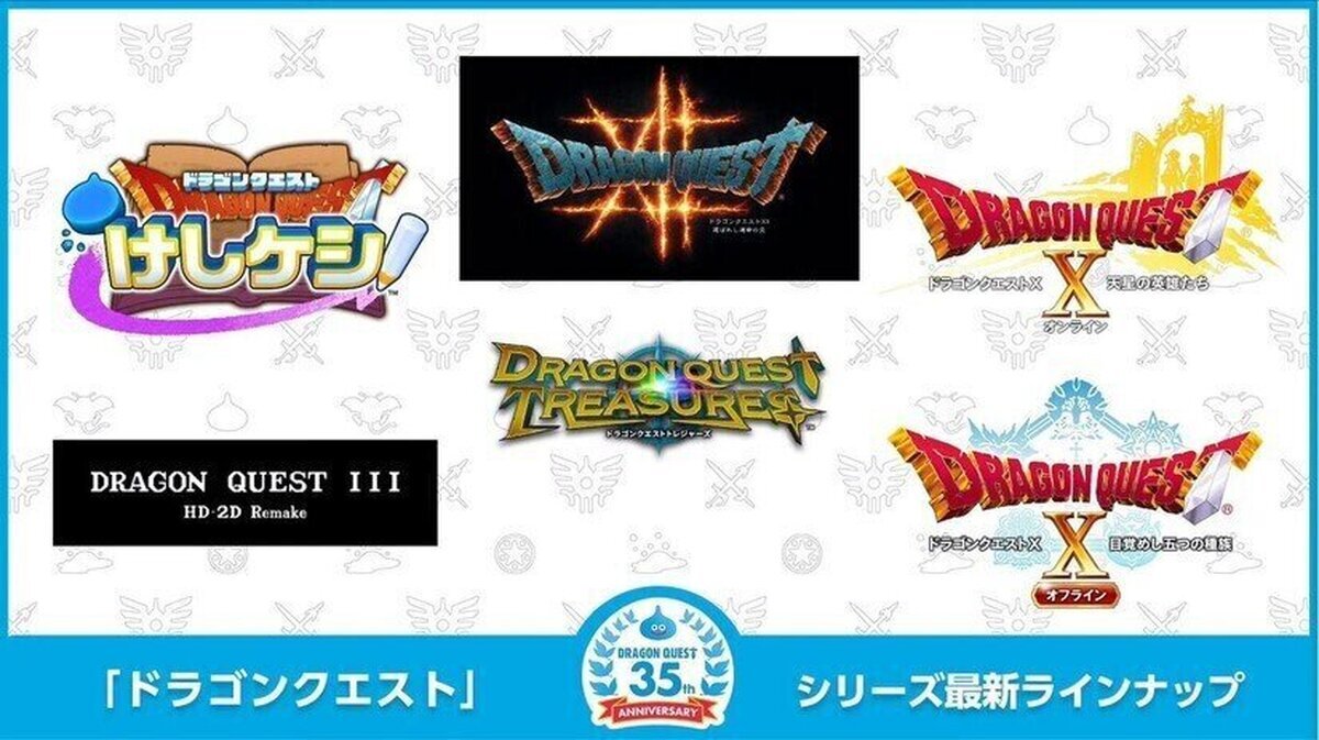 Anunciado Dragon Quest XII y un espectacular remake de Dragon Quest III