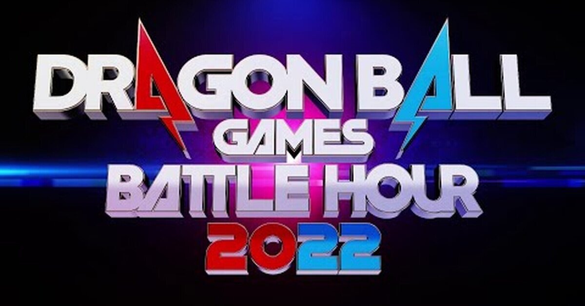 La DRAGON BALL Games Battle Hour 2022 se celebrará los días 19 y 20 de febrero de 202