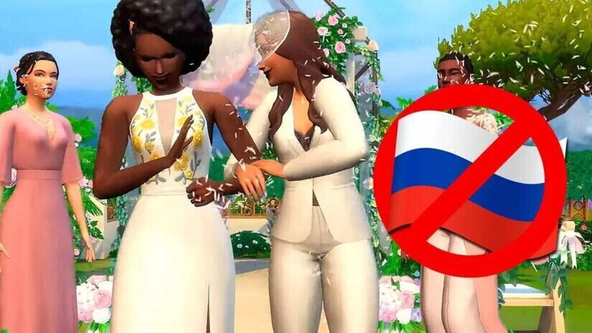 El nuevo pack de Los Sims 4 no puede salir en Rusia porque incluye una boda homosexual