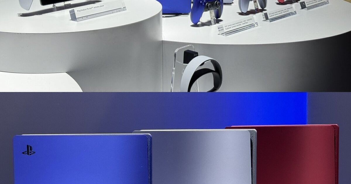 Nuevas carcasas y colores para el nuevo modelo de PS5 y el mando ...