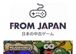El tierno anuncio de la Famicom (NES) en Japón