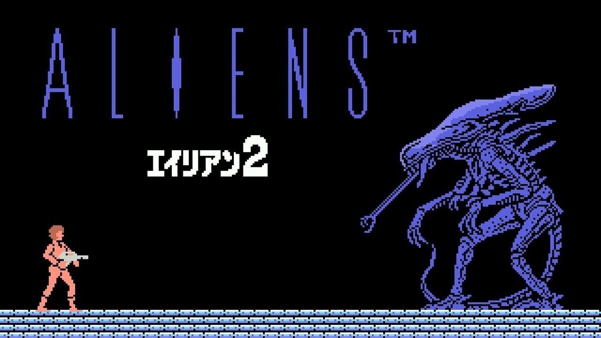 La evolución de Alien en la industria de los videojuegos