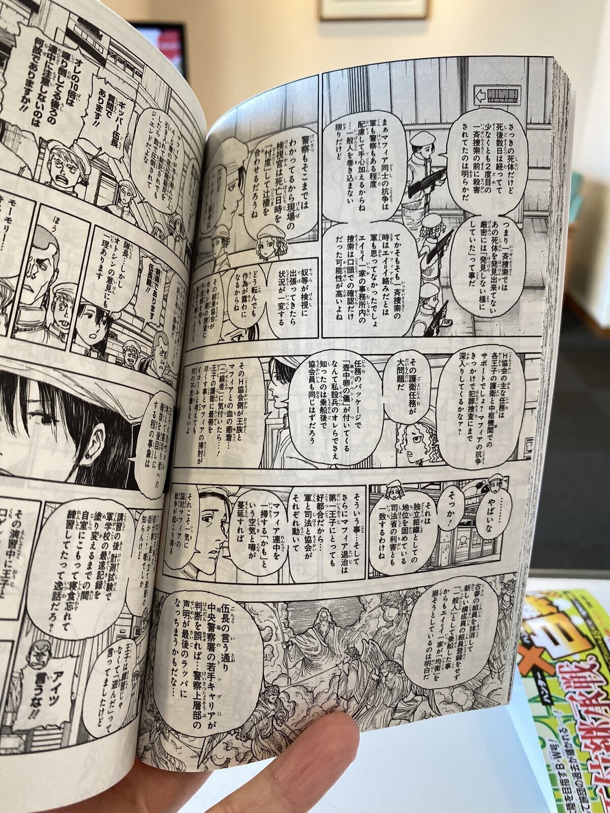 Fans de HUNTER x HUNTER se quejan de exceso de texto en el manga