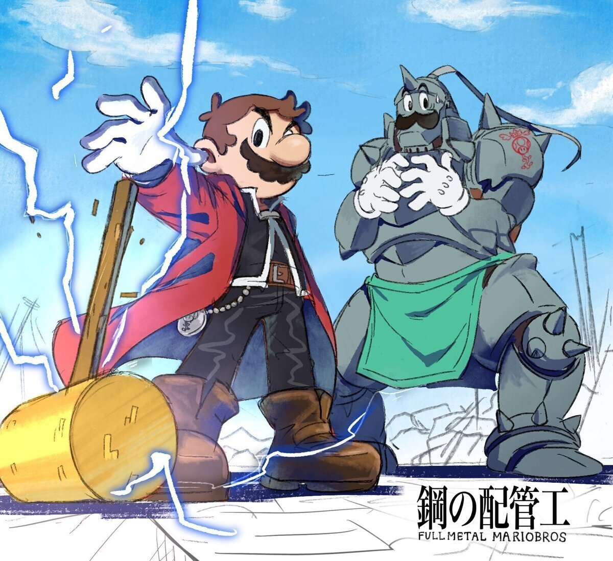 Fullmetal Bros