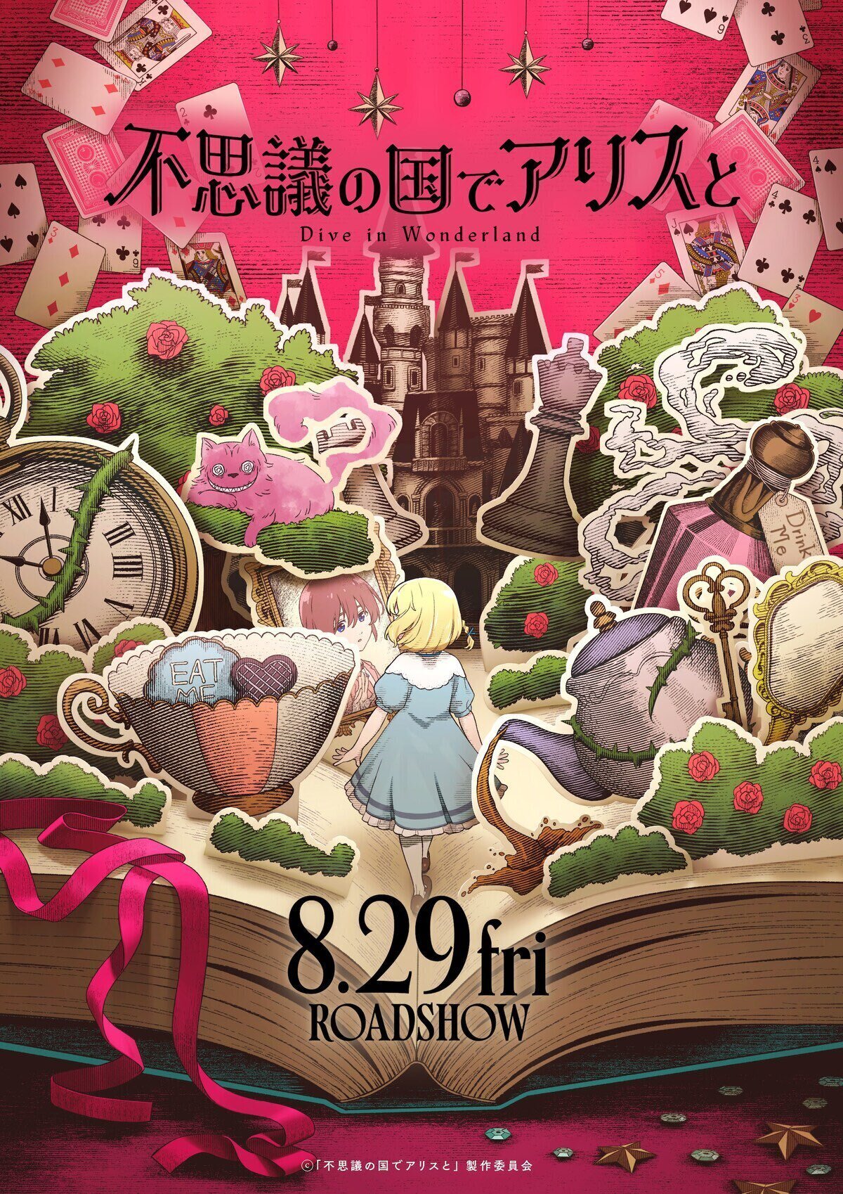 Una adaptación de Alice in Wonderland versión anime es anunciada