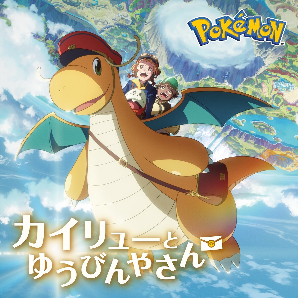 Pokémon estrenará anime protagonizado por Dragonite