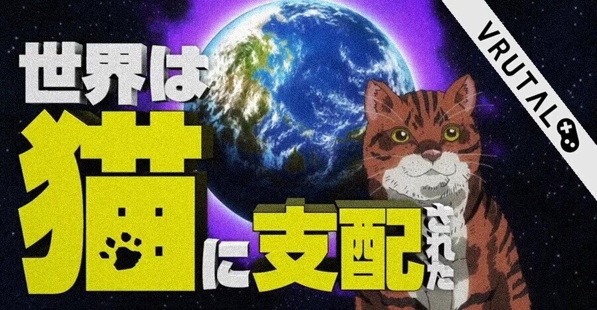 Night of the Living Cat. El bizarro manga que homenajea a George Romero tendrá un anime