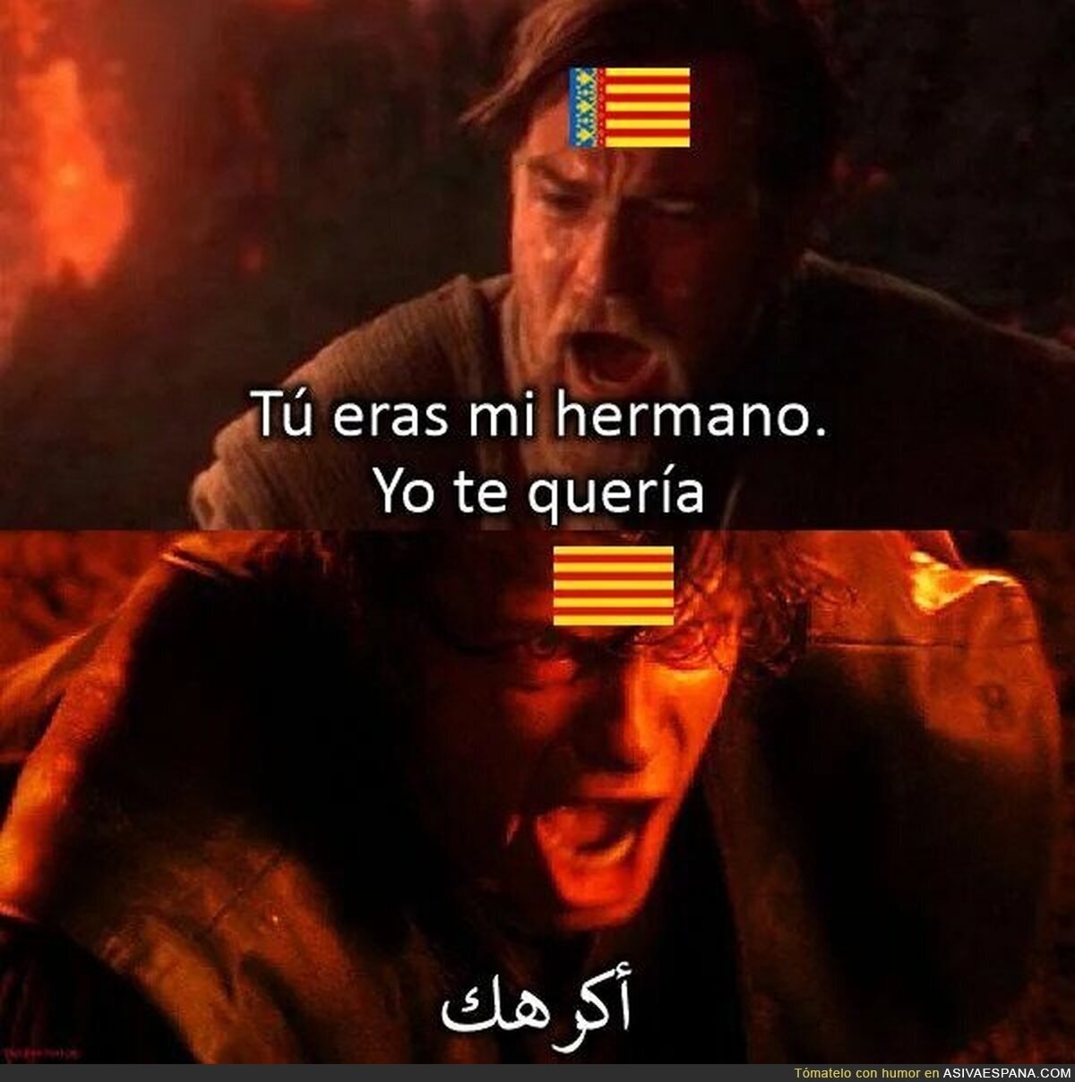 Peleas de palacio