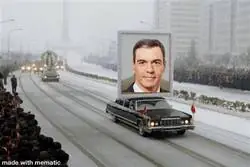 Viva al L&iacute;der Supremo :)