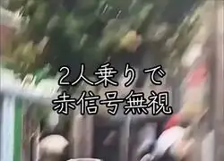 Una mujer japonesa expuso en redes sociales a dos turistas espa&ntilde;oles que iban con un patinete sin respetar las normas