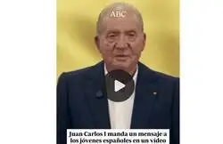 El mensaje de Juan Carlos I a los j&oacute;venes espa&ntilde;oles en el que alaba la Transici&oacute;n y pide apoyo para el Rey Felipe VI