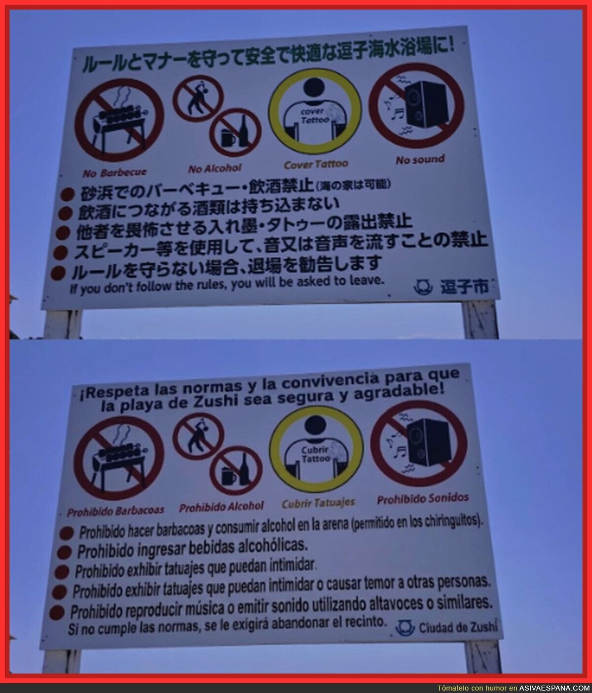 Jap&oacute;n: aqu&iacute; no se puede ni respirar fuerte. Espa&ntilde;a: respeta las normas colega