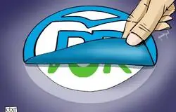 El PP se despega la pegatina y debajo aparece lo que todos sospech&aacute;bamos