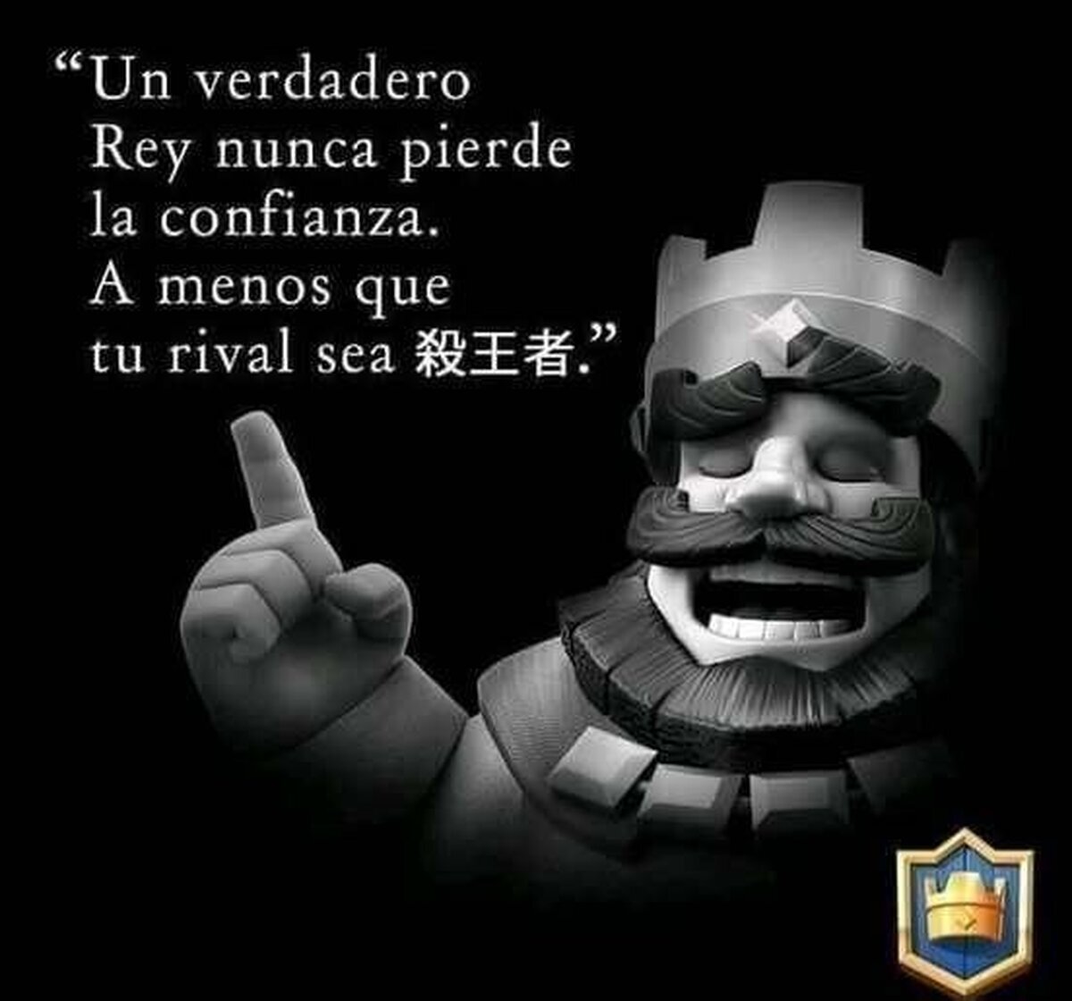 El nombre de un pro