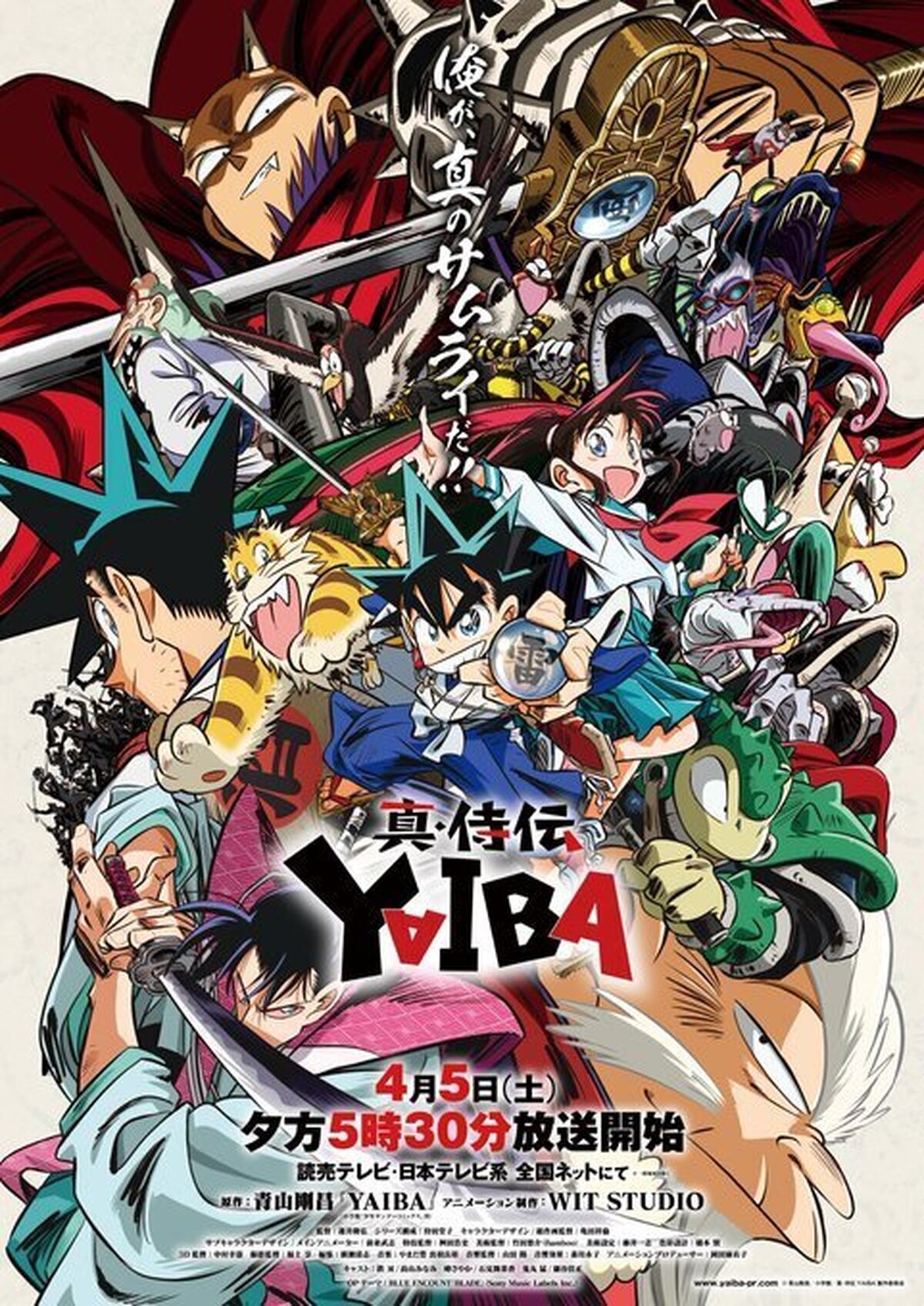 Remake de  Shin Samurai-den YAIBA ya tiene trailer y opening revelados