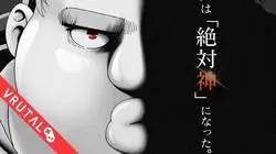 El isekai UGLYMUG, EPICFIGHTER estrenar&aacute; una adaptaci&oacute;n al anime