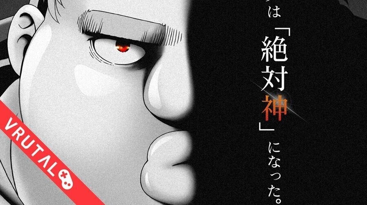 El isekai UGLYMUG, EPICFIGHTER estrenará una adaptación al anime