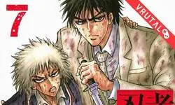 Manga Ninja vs Yakuza estrenar&aacute; adaptaci&oacute;n de Anime