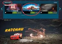 Le llaman 'Soulslike' a todo &uacute;ltimamente...