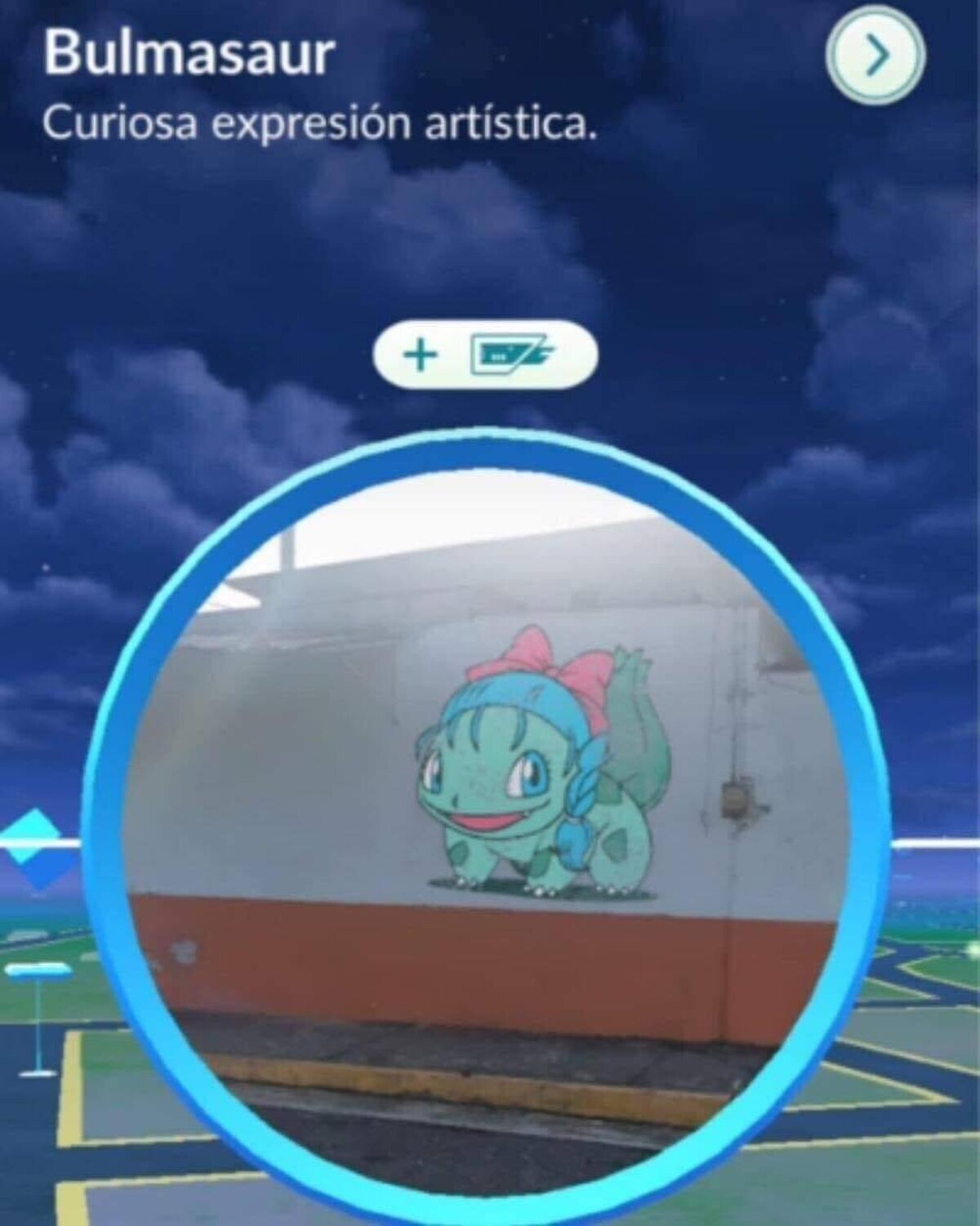 Producto de una mente perturbada