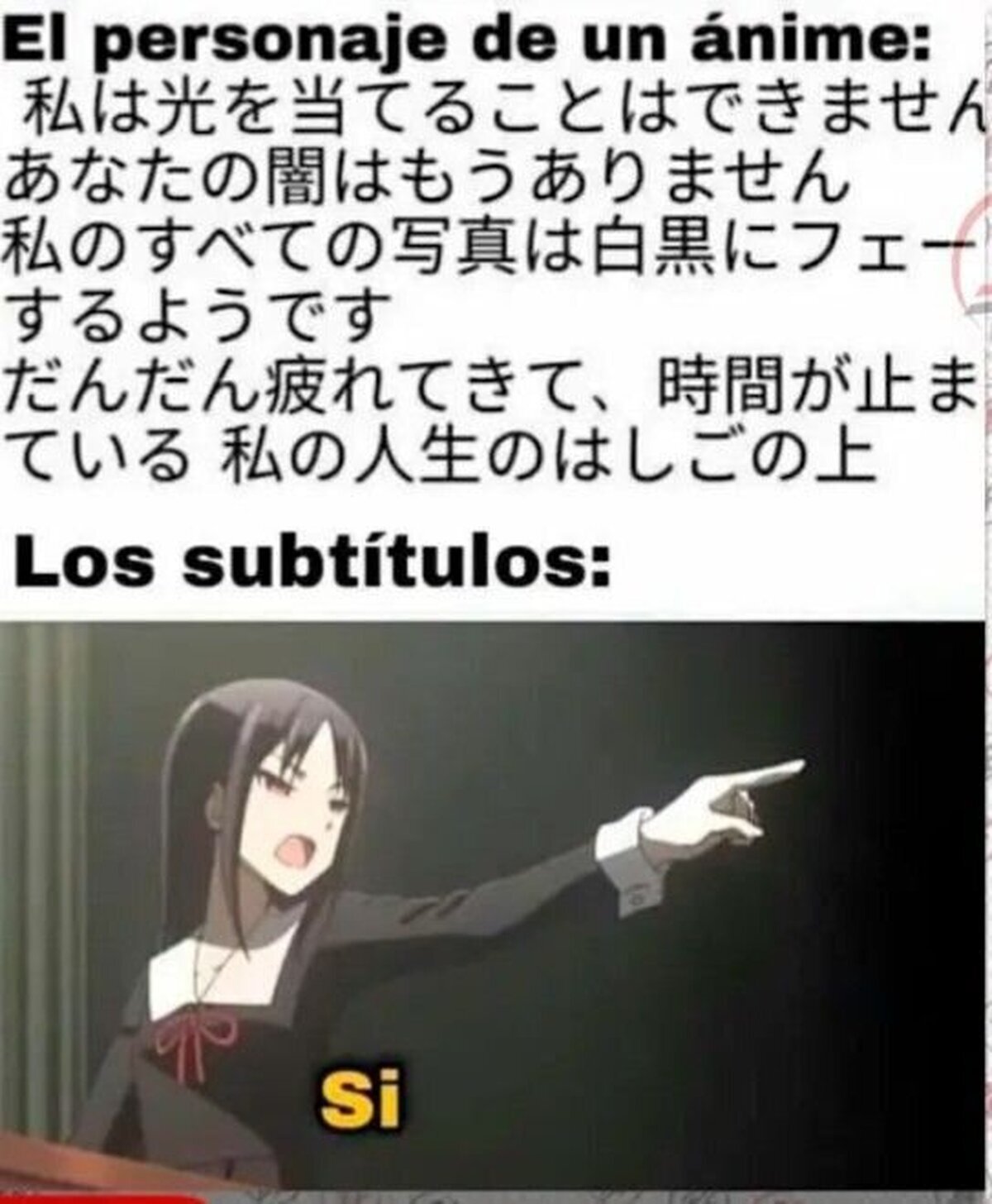 Tengo que desconfiar de algunos subtítulos