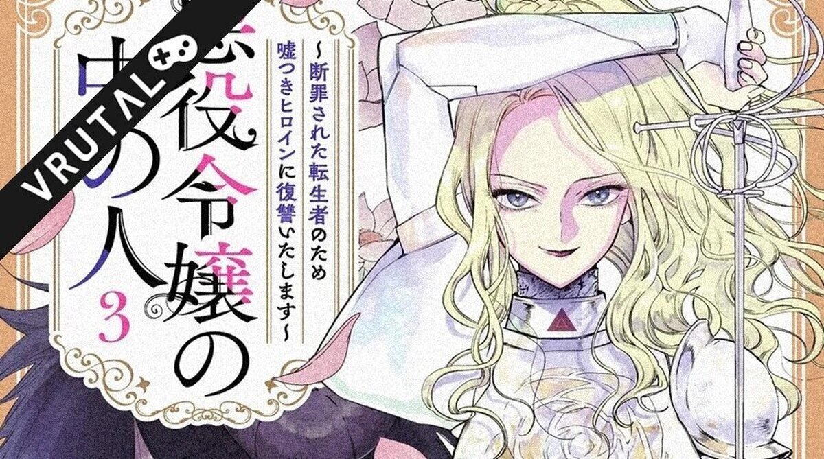 El manga THE ONE WITHIN THE VILLAINESS tendrá una adaptación al anime