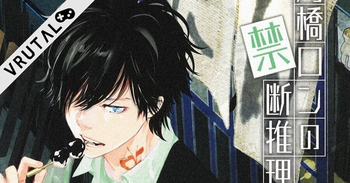 El Manga Ron Kamonohashi llegará a su final en julio
