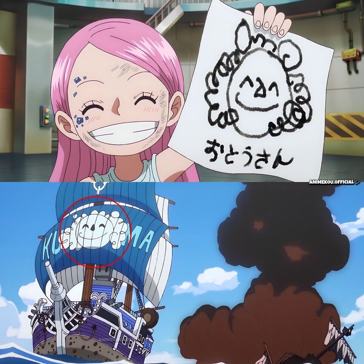 El jolly roger de Kuma