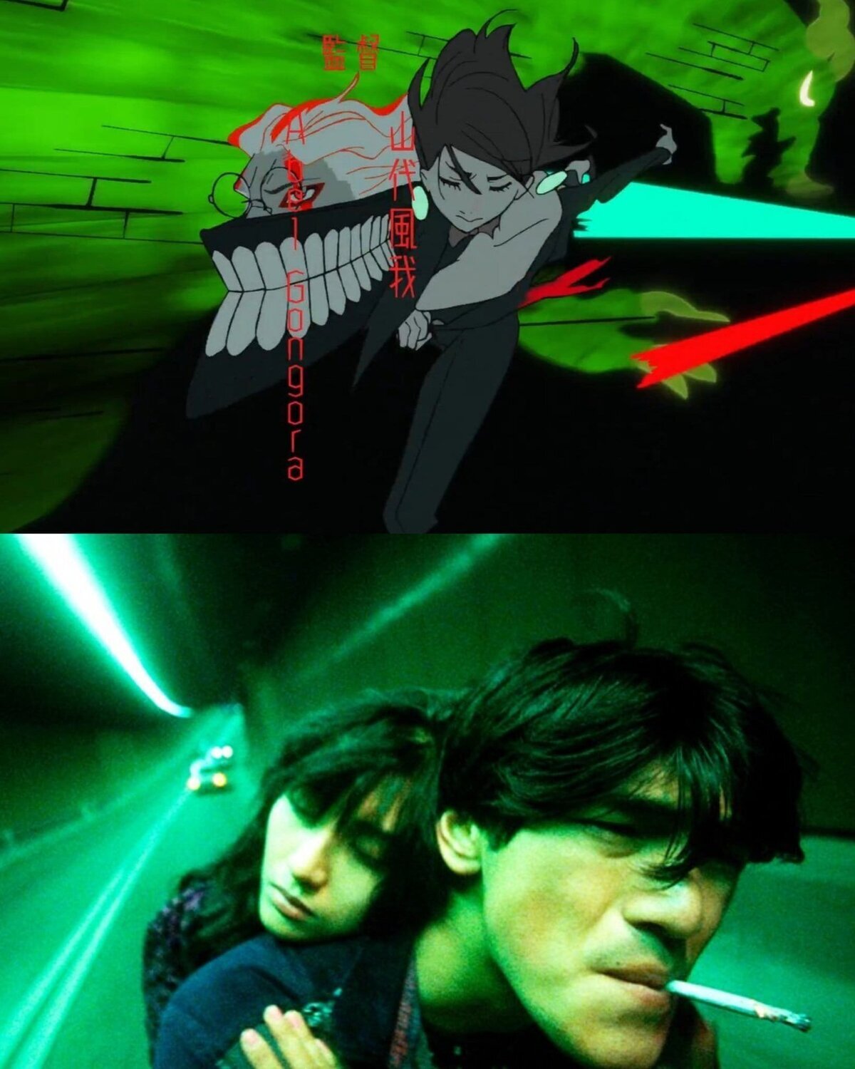 Linda referencia en Dandadan a Fallen Angels