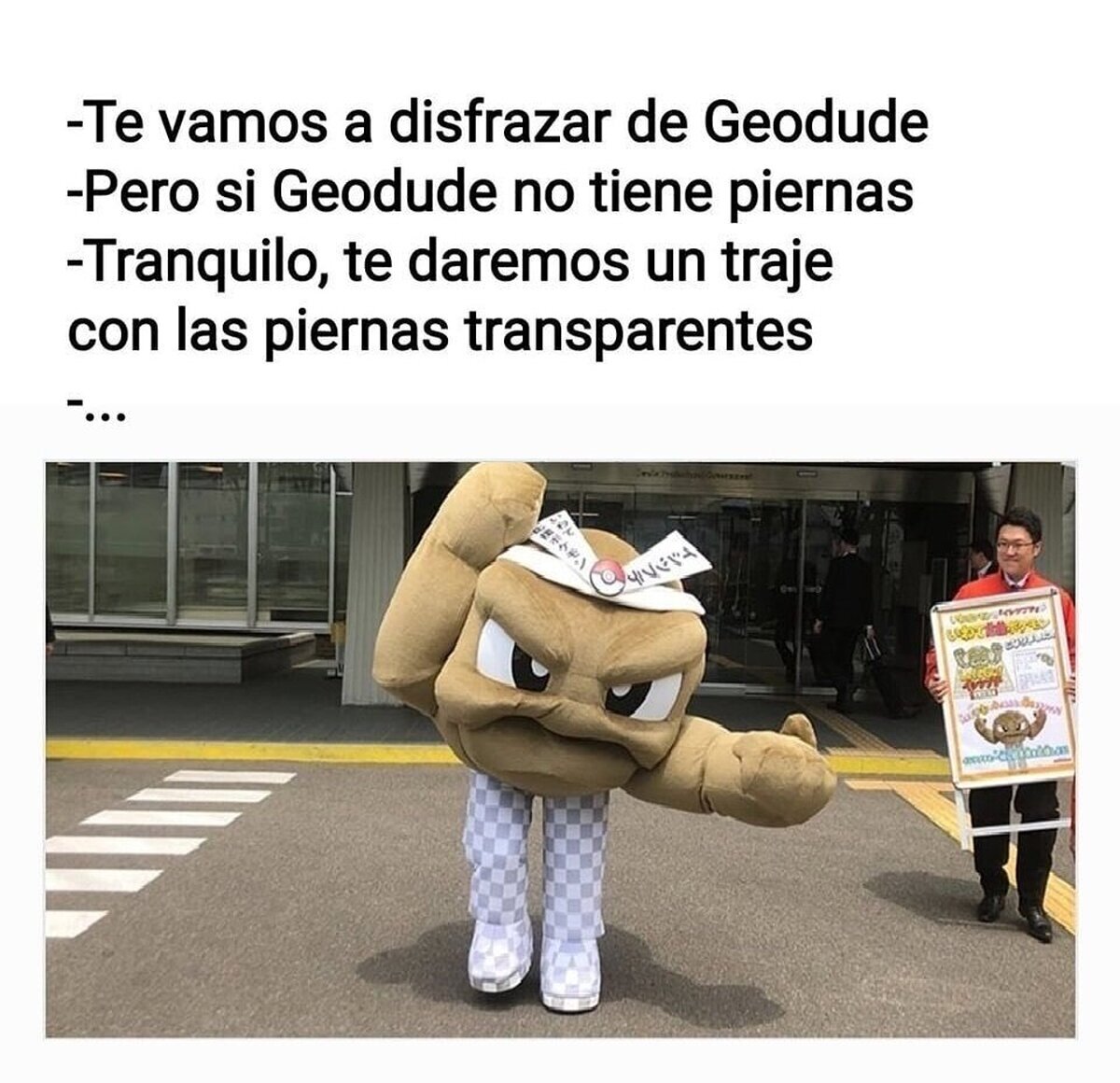El PNG en la vida real no es compatible