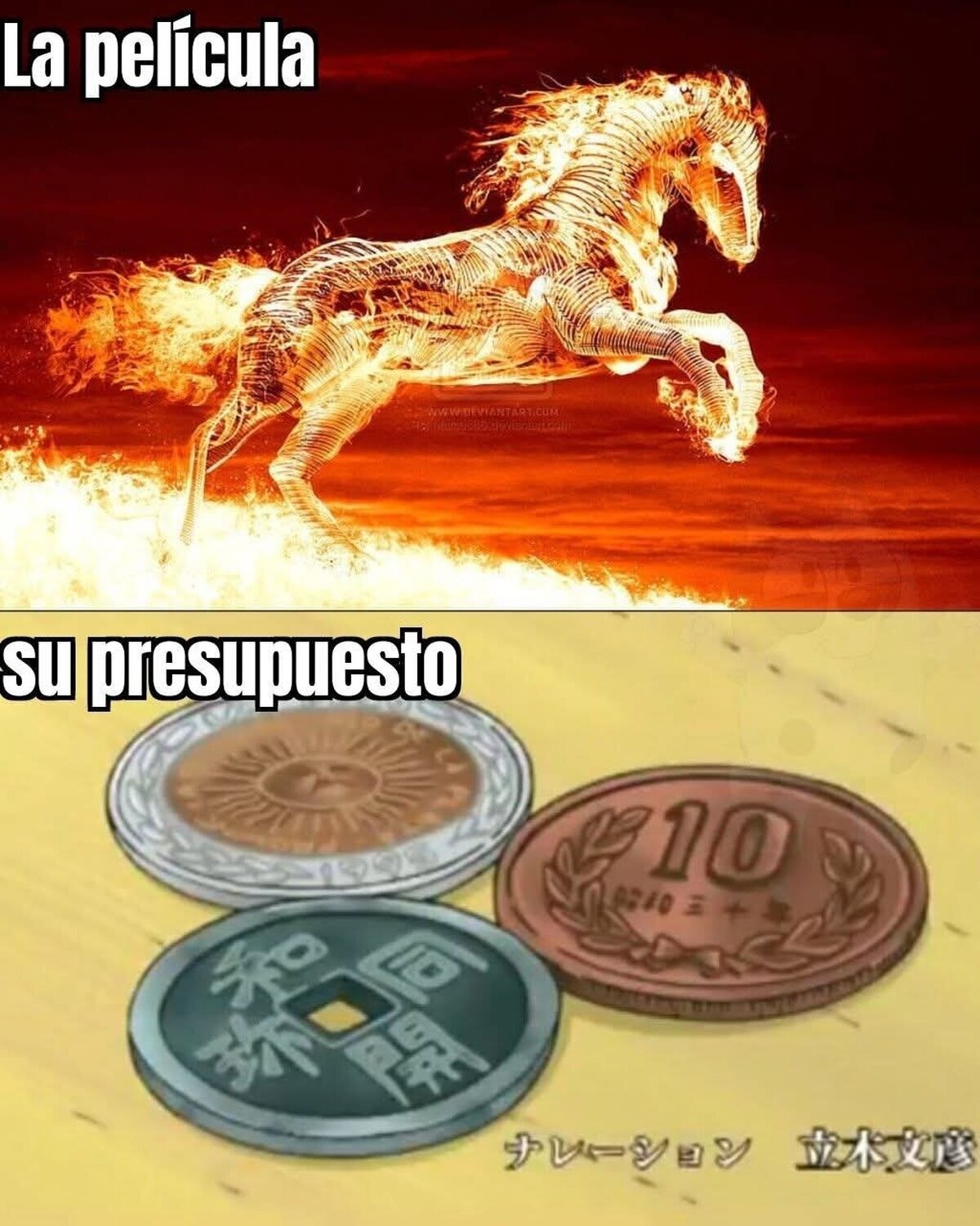 ¿Qué película fue esta?