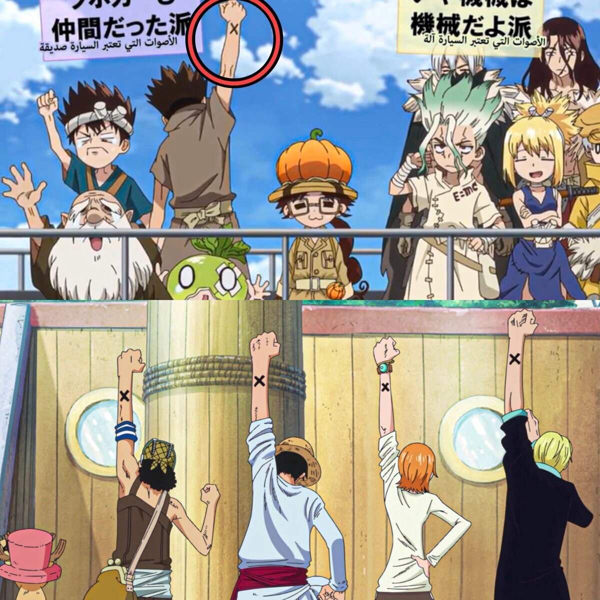 Homenaje a One Piece en el último episodio de Kaiju No. 8