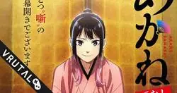 El manga Akane-banashi tendr&aacute; adaptaci&oacute;n al anime en 2026