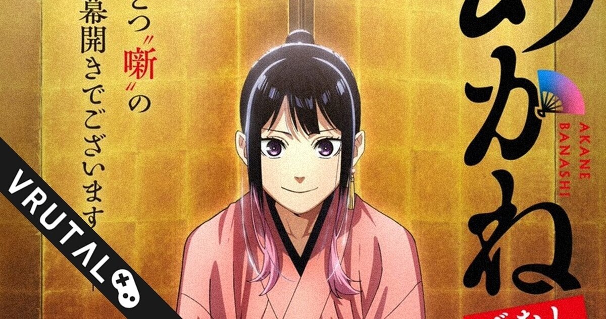 El manga Akane-banashi tendrá adaptación al anime en 2026