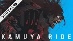 El Manga Kamuya Ride llega a su fin tras el volumen 13