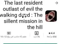 El survival m&aacute;s completo de todos