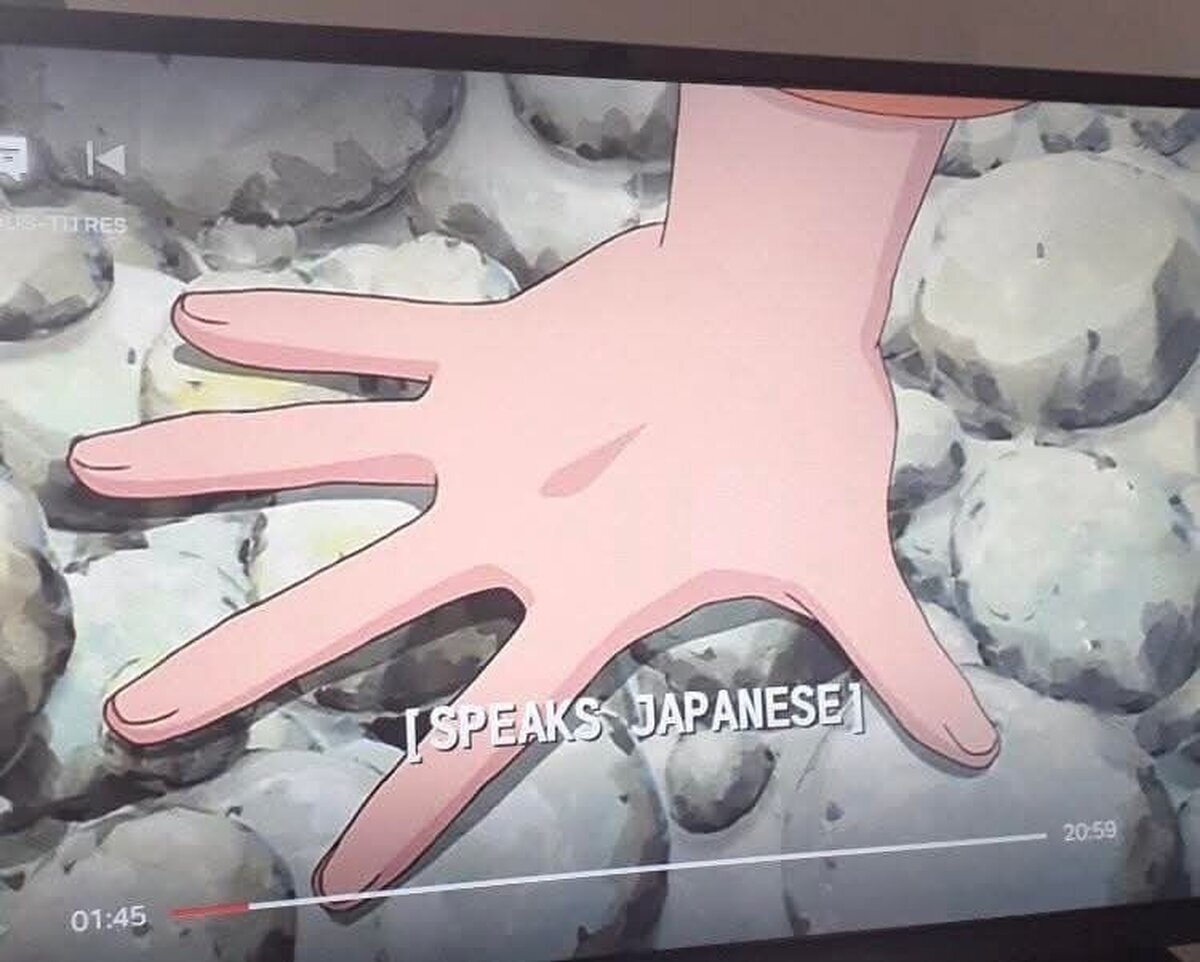 No, pues gracias, Netflix
