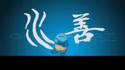 Pok&eacute;mon X Avatar. Que belleza