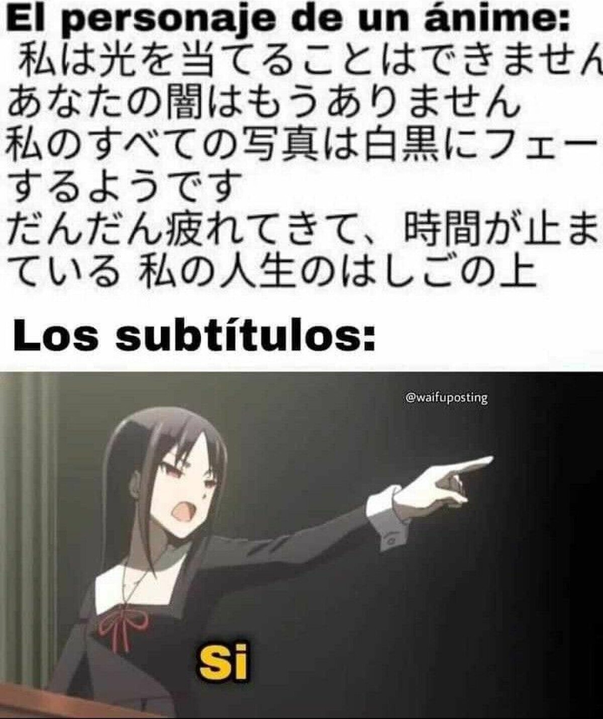 No confio en esos fansubs