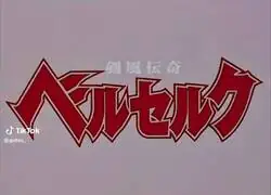Sigue siendo una de las mejores adaptaciones cortas del Anime